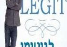 לגיטימי עונה 1 תרגום מובנה לצפייה ישירה