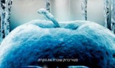 עד עצם היום הזה עונה 4 תרגום מובנה לצפייה ישירה לצפייה ישירה