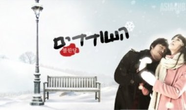 השודדים תרגום מובנה לצפייה ישירה