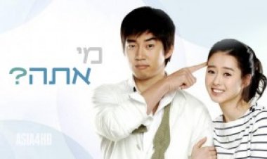 מי אתה? תרגום מובנה לצפייה ישירה