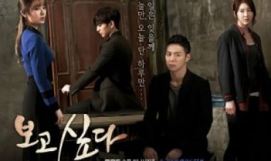 אני מתגעגע אליך תרגום מובנה לצפייה ישירה