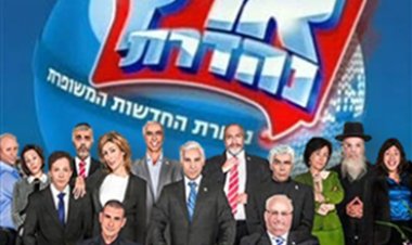 ארץ נהדרת עונה 12 פרק 13