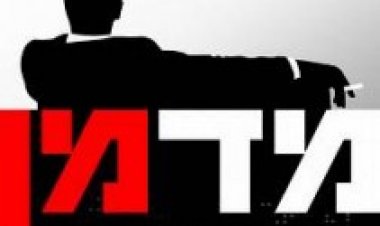 מד מן עונה 4 תרגום מובנה לצפייה ישירה