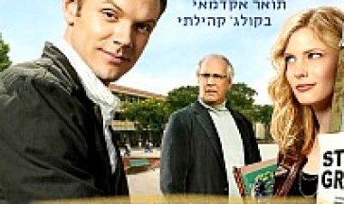 קומיוניטי עונה 1-4 תרגום מובנה לצפייה ישירה