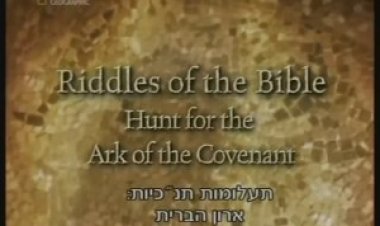 נשיונל גיאוגרפיק – תעלומות תנ'כיות: ארון הברית
