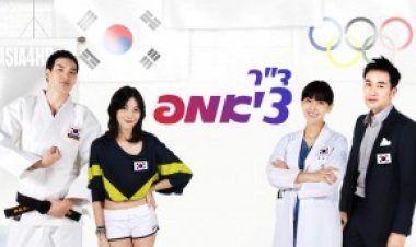 ד'ר צ'אמפ תרגום מובנה