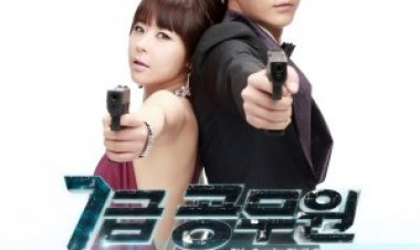 סוכן זוטר דרגה 7 בשירות הציבורי תרגום מובנה לצפייה ישירה