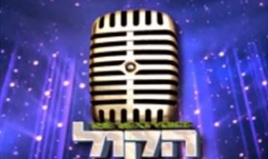 הקול הבא עונה 1 פרק 6