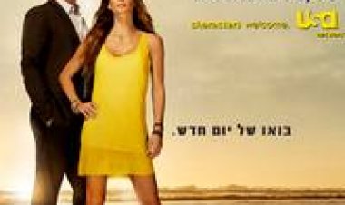 סוכן מחוק עונה 2 תרגום מובנה לצפייה ישירה | Burn Notice