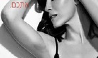 האישה הטובה עונה 2 תרגום מובנה לצפייה ישירה