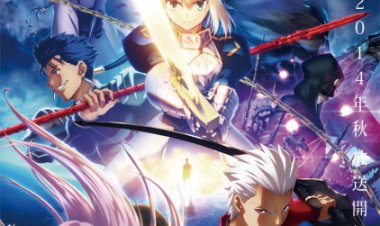 פייט/סטיי נייט – מלאכת חרבות אינסופית תרגום מובנה – Fate/Stay Night: Unlimited Blade Works