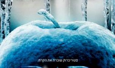 עד עצם היום הזה עונה 7 תרגום מובנה לצפייה ישירה לצפייה ישירה