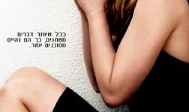 פרשיות סמויות עונה 5 תרגום מובנה לצפייה ישירה