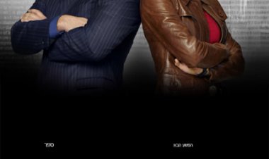 קאסל עונה 7 פרק 11 לצפייה ישירה