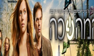 מהפכה עונה 1 תרגום מובנה Revolution לצפייה ישירה