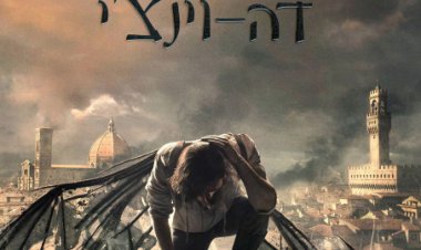 השדים של דה וינצ'י הסודות של דה וינצ'י עונה 3 תרגום מובנה לצפייה ישירה