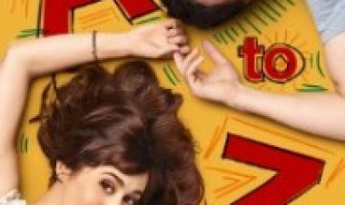 מא' ועד ת' עונה 1 לצפייה ישירה לצפייה ישירה