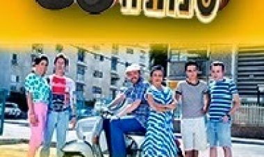 שנות ה-80 עונה 1 פרק 5