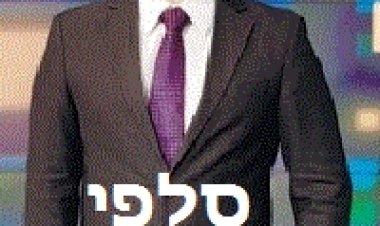 סלפי ישראל כל הפרקים תרגום מובנה לצפייה ישירה