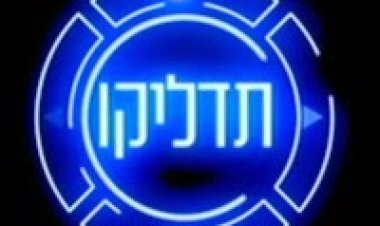 תדליקו עונה 1 פרק 2