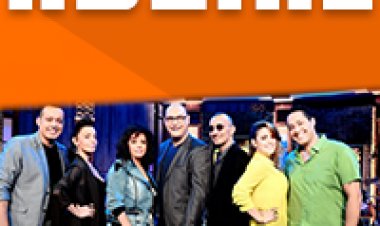 משפחה בהופעה עונה 1 פרק 2