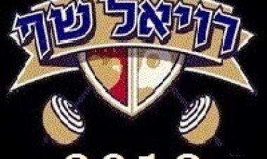 רויאל שף עונה 1 פרק 43