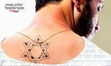 המשגיחים *תרגום מובנה* להורדה ולצפייה ישיר#1