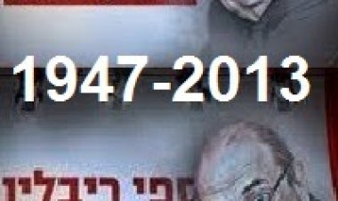 ספי ריבלין ז'ל 1947-2013 'לא מוכן לשתוק הסרט המלא'