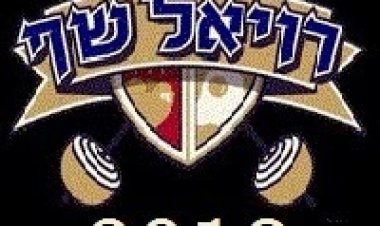 רויאל שף עונה 1 פרק 30