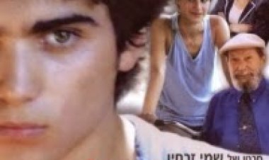 הכוכבים של שלומי *ישראלי* להורדה ולצפייה ישירה / Ha Kochavim Shel Shlomi 2003 – DVDRip