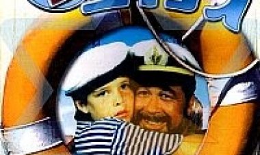 אבא גנוב 2 *ישראלי* *תרגום מובנה* להורדה ולצפייה ישירה / Abba Ganuv 2 1989 – DVDRip