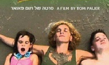 ילדים גרמנים שלי – סרט על השואה –