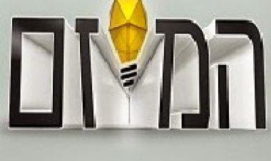 המיזם עונה 1 פרק 2