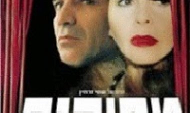 מסוכנת *ישראלי* להורדה ולצפייה ישירה / Dangerous.Acts 1998 – PDTV