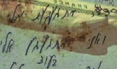 חוצלארץ *ישראלי* להורדה ולצפייה ישירה / Hoz.Laarez 2001 PDTV