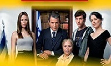 ילדי ראש הממשלה עונה 2 פרק 12 'פרק האחרון לעונ#1492