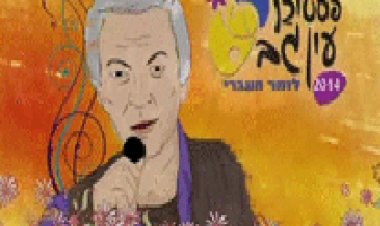 יש בי אהבה פרק 1