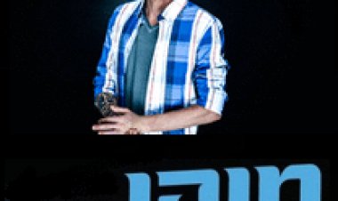 מוקי בהופעה לב חופשי 2014