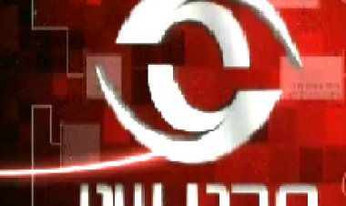 הסתה ודמוקרטיה 19 שנה לרצח יצחק רבין ז'ל 2014