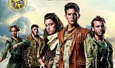 גאליס: המסע לאסטרה * ישראלי' להורדה ולצפייה ישירה / Galis 2014 – DVDRip