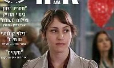 איה 'סרט ישראלי' להורדה ולצפייה ישירה / Aya.2012-.HDTV