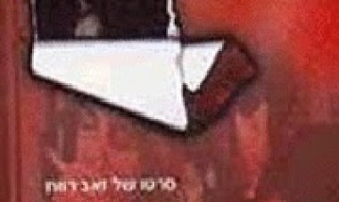 פצעי בגרות 80 *ישראלי* להורדה ולצפייה ישירה / Growing.Pains 1979 – PDTV