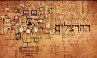 ההרצלים – פרק 2 – כציפורים החומקות מהקן