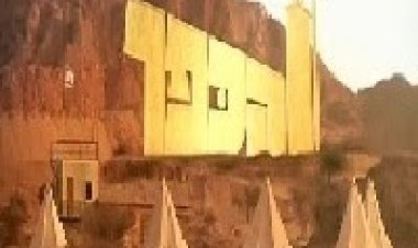 הכפר – עונה 1 פרק 11