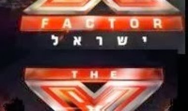 אקס פקטור – עונה 1 פרק 3