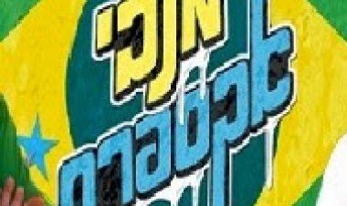 מלבי אקספרס – עונה 1 פרק 9