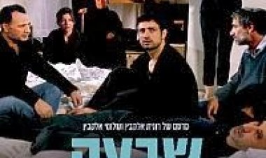 שבעה ישראלי *תרגום מובנה* להורדה ולצפייה ישירה / Shiva 7 Days 2008 – DVDRip