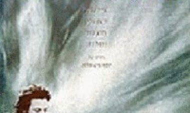 לנגד עיניים מערביות *ישראלי* 1996 / Under Western Eyes