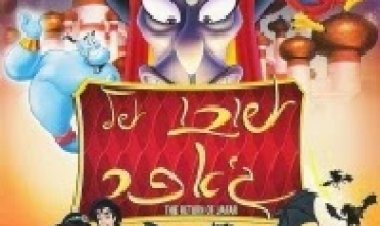 שובו של ג'אפר 1994 'מדובב לעברית' להורדה ולצפיי