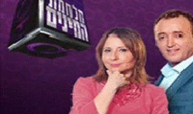 מלחמת המינים עונה 1 פרק 5